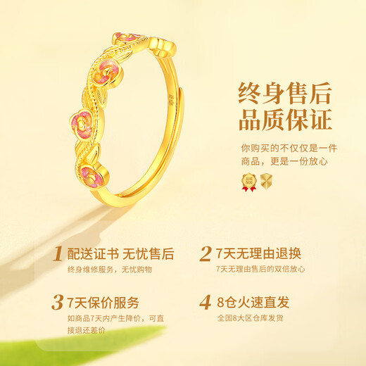 Chinese gold gold ring for women pure gold live ring ring birthday gift for girlfriend and wife birthday gift pure gold ring + gift box certificate