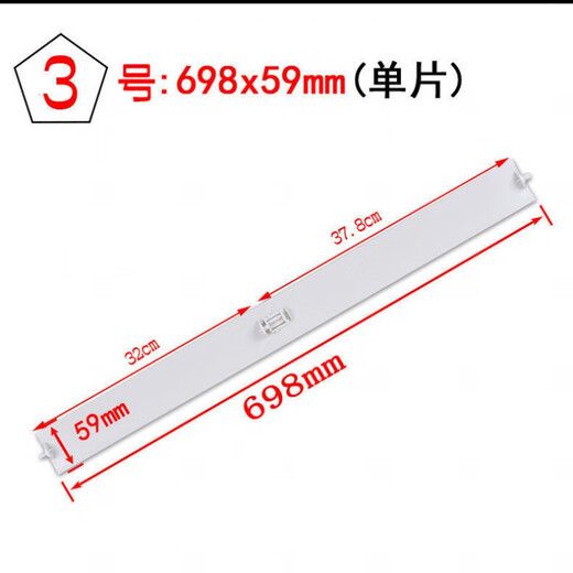 Adecuado para el aire acondicionado Midea Haier Guía de aire colgante Guía de aire Guía de aire de aire Swing Swing Blade Sweeting Air Strip Accesorios Swing Hojas de aire NUEVO No. 9: 698x52x42 mm [conjunto completo] - Consulte el servicio al cliente para verificar y enviar los productos