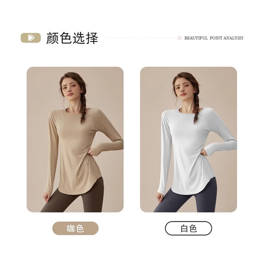 Youyou Yoga Wear Women's New Autumn and Winter Sports and Fitness Quick-Drying Pilates Training Wear Long Sleeve Suit J34007Y Ivory White + Gray Purple Yoga Pants S