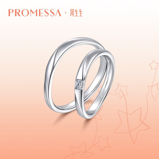 PROMESSA platinum ring Xingyu series diamond ring couple ring female model 94710R 10 circles