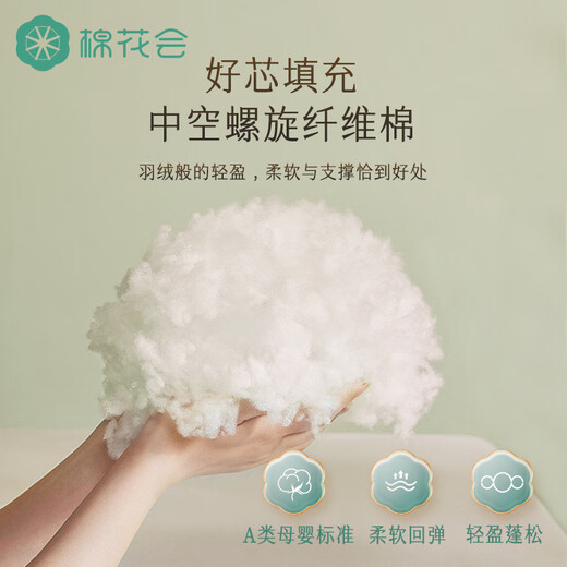 棉花会（cotton center）孕妇枕头护腰侧睡枕H型多功能托腹抱枕靠枕孕期睡觉专用 眉沁竹绿