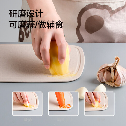 京东京造 菜板 砧案板切菜家用水果板双面PP【防滑耐用】 26*20cm