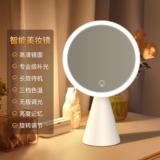 MOONSITI makeup mirror with light for dressing smart adjustable three-color light beauty mirror led high-definition desktop makeup mirror Valentine's Day gift for women Valentine's Day gift for boy birthday gift for women Pink