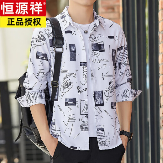 恒源祥夏季男士长袖衬衫冰丝薄款防晒外穿宽松衬衣潮流帅气高级坠感衬衣 6122绿色+6169绿色 M