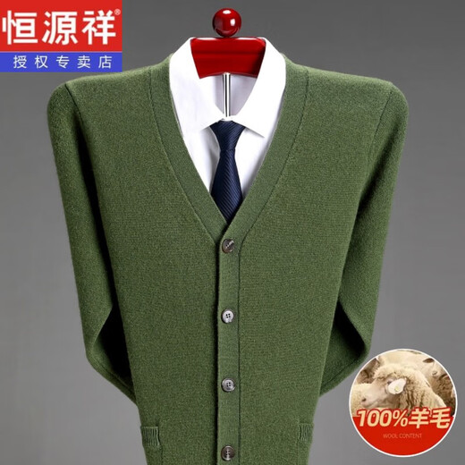 恒源祥羊毛衫男100%羊毛衣外套男士秋冬季加厚款男士针织打底衫保暖开衫 黑色 175/XL 建议130-150斤