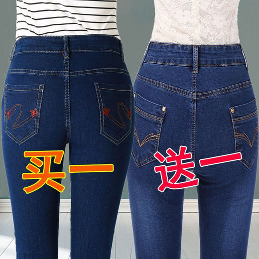 简方位郑州女裤专柜2024新款秋冬款春季休闲牛仔裤女高腰弹力直筒牛 实惠装二件730+738款 27 #2尺腰围#85-99斤