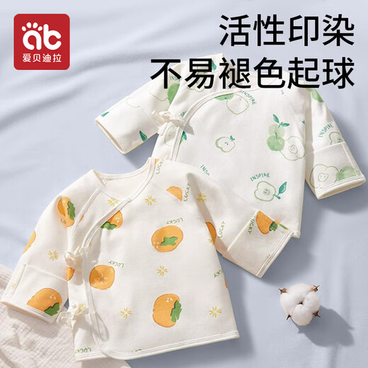 爱贝迪拉新生婴儿半背衣纯棉A类上衣出生宝宝长袖婴儿衣服0-3月护肚衣52码