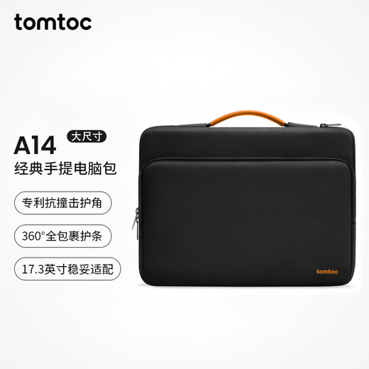 Tomtoc large size computer bag portable game book bag 17.3 inches suitable for ASUS ROG HP Shadow Elf