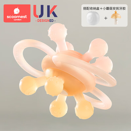 Kechao Manhattan hand ball baby toy silicone chewable teether for babies 3 to 6 months old 0 to 1 years old Basti galaxy + mushroom teether (storage box)