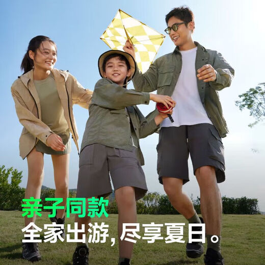 Bosideng national standard sun protection clothing for men, UV protection, water repellent, breathable, cool fishing clothing, camping removable jacket