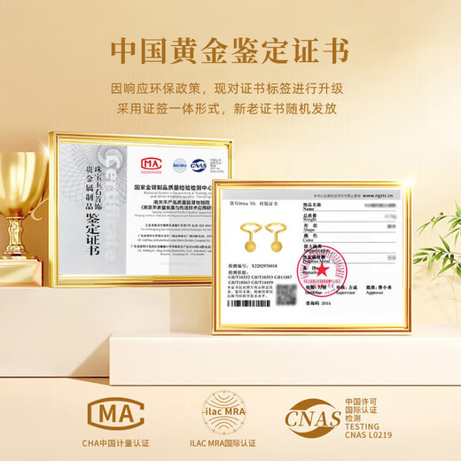 CHINA GOLD Gold Earrings Women's Pure Gold Round Beads Frosted Hook Earrings Birthday Gift for Girlfriend and Wife Pure Gold Earrings About 0.38g Selection Gift Box