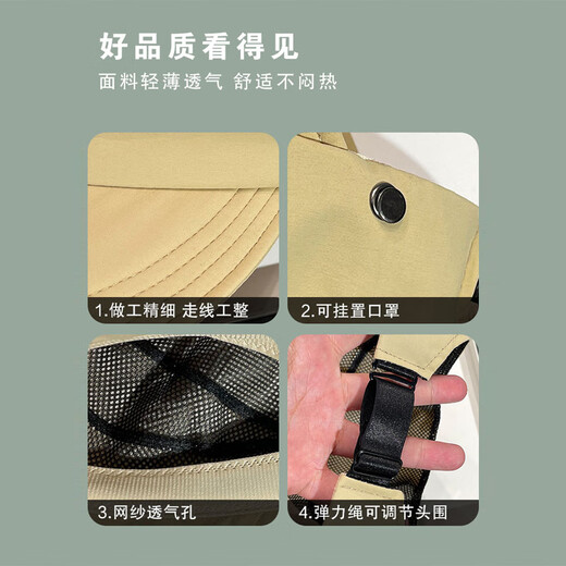 言象夏季可扎马尾透气空顶帽子女速干薄款骑车可挂口罩遮阳鸭舌渔夫帽 MZ1390米色 均码