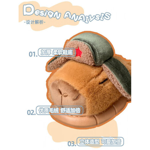 LINBUXAN Kapibara children's funny and cute cotton slippers boys' winter non-slip home wear warm plush slippers Tiger Yellow 18 Inner length cm 26-27 yards