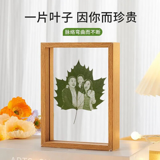 Wutong leaf carving and leaf carving photos high-end customization gifts for couples and friends to give gifts for best friends on Chinese Valentine's birthday. Wutong leaf + plastic seal + 6-inch photo frame with lights. Post a photo after placing an order (customer service)