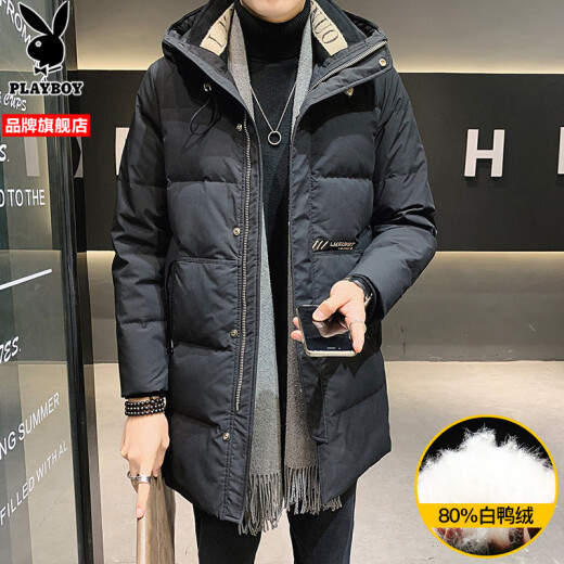 Playboy Down Jacket Men's Winter Korean Style Extreme Cold Mid-Length White Duck Down Coat Men's Trendy Men's Warm Jacket Clothing