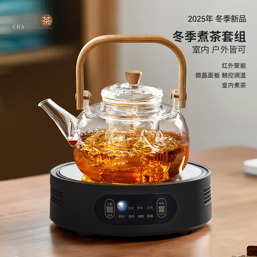 YIHUTEA tea kettle electric ceramic stove tea kettle kettle tea stove health kettle set tea kettle thickened Kung Fu tea set 1500w automatic power off ceramic stove + tea kettle 1L