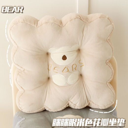 Yingzhuer Promotion Thick Cushion Chair Cushion Butt Cushion Autumn and Winter Student Classroom Office Stool Butt Cushion Soft Floor Blindfolded Bear Beige Thickened Soft Cushion Double-sided Velvet 42*42cm