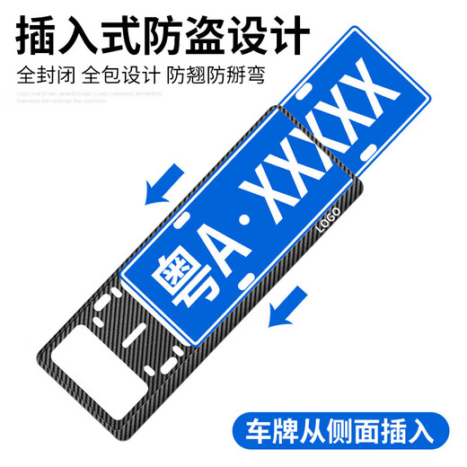 桐汝壁专用于19-25款别克车牌架框新交规牌照架蓝牌绿牌汽车牌照框架 磨砂银1套装+双层内轨道+安装配 GL8 652T陆上653T陆尊ES/艾