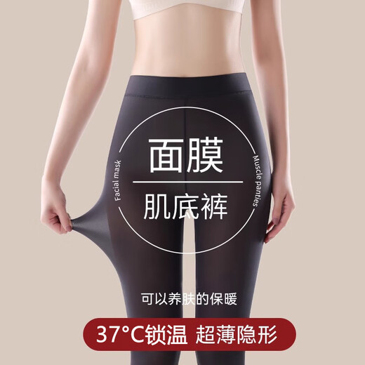 Gujin 2 pares de leggings para mujeres 2025 Base apretada de primavera y verano La piel y la piel, beautificando los pantalones de otoño para mujeres, tiburones de tiburón ultra delgado