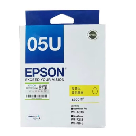 爱普生（EPSON）T05N1/T05U墨盒原装 WF-4838 WF-7848 打印机 T05U3红色墨盒适7848/4838/7318