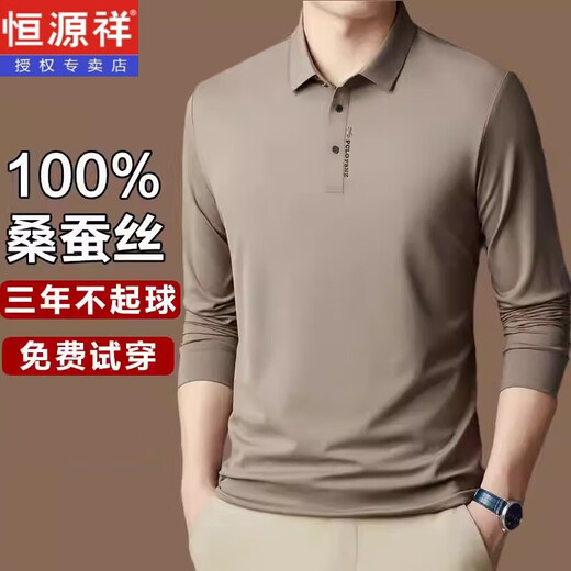 Hengyuanxiang seda de mulberry de alta gama camiseta de manga larga de manga larga de primavera y otoño 2025 Nuevos hombres en otoño delgado Po.lo Base Base Black [3878] 2XL [155-175Jin [Jin equivale a 0.5 kg]]