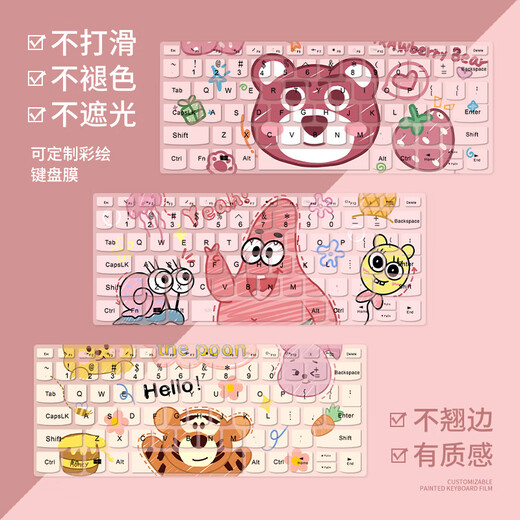 叶余适用于键盘膜女生高颜值笔记本适用于联想苹果电脑华为华硕惠普保护膜 MM-3294留言电脑型号