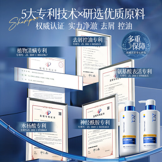 Shampooing zcl Sélénium disulfure anti-phase anti-ithit