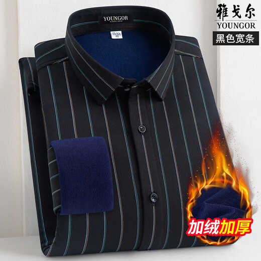 CEO YAGEOL Camisa cálida Camisa caliente de manga larga más Velvet Invierno Empresa de invierno Camiseta de padre de mediana edad rayada 723-1 Blue Strip 40