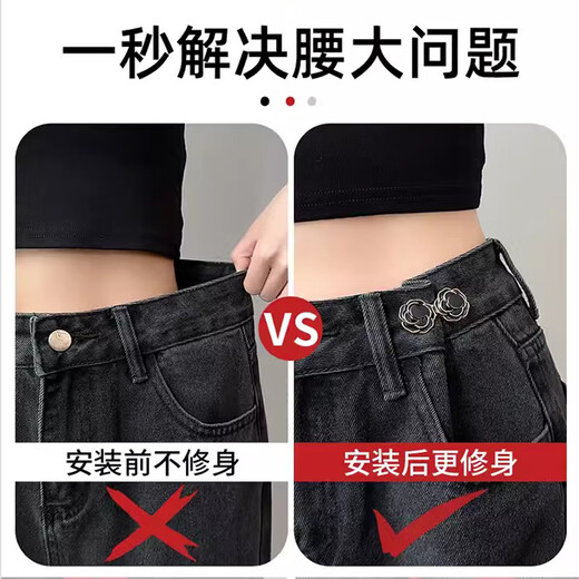 Zhuo Keke Camellia Waist Buckle, Seam-free Adjustable Buckle, Waist Tightening Magic Device, Fixed Button Big to Small, Invisible Buckle, Black + Off-White, 2 Pairs