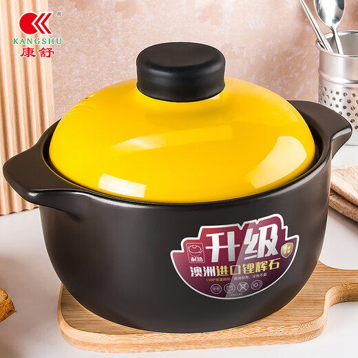 KANGSHU Olla de sopa de estilo coreano de gran capacidad a gas para el hogar, cazuela de cerámica de fuego directo con llama abierta resistente a altas temperaturas, cazuela de combustión en seco que no se agrieta, cazuela de sopa resistente al calor con tapa amarilla mejorada 4800ml