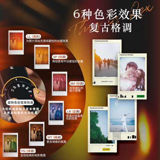 Fuji (FUJIFILM) instant instax mini90mini41 upgraded mini99 instant camera birthday gift mini99 black (ready in stock) Ins literary style suit