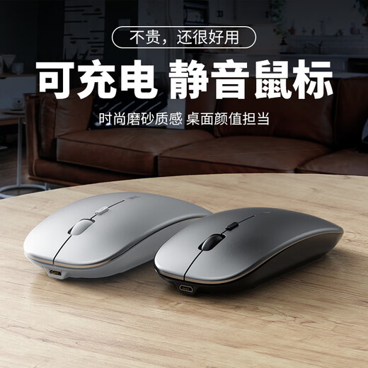 Мышь GGCHG подходит для беспроводной мыши Huawei. Двухрежимная аккумуляторная бесшумная офисная мышь с Bluetooth, легкая эргономичная мышь, подходящая для мыши ASUS HP, серебристая, световая, звуковая, офисная, перезаряжаемая модель, 2,4G + двухрежимная модель Bluetooth.