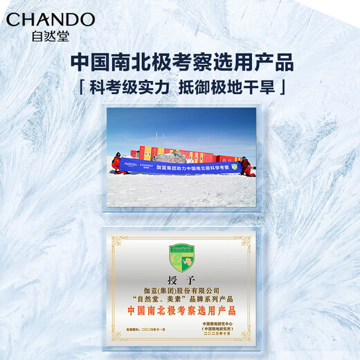 Glacier Himalaya Himalaya Hall Natural Rafraîchissement hydratant Hydrating Dew 70ml