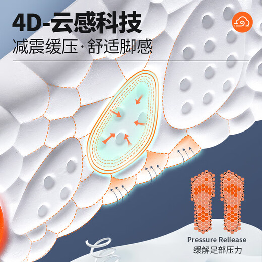 足印部落劳保鞋专用鞋垫男运动减震踩屎感软弹站久不累军训防脚痛夏季防臭 2双装-灰色】软弹减震 3940码