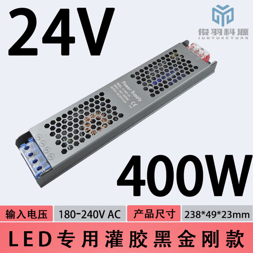 LED light box power supply 220 to 12v24v100w300w slim black diamond linear light strip transformer 24V400W glue filled diamond style