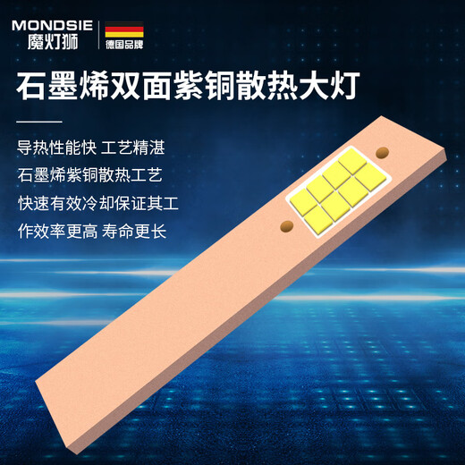 魔灯狮适用东风标致5008汽车led大灯改装远近一体远光灯近光灯led车灯1 标致5008 16-19款【近光】2支装