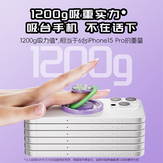 ROCK mobile phone ring buckle magnetic mobile phone holder magsafe magnetic ring magnetic piece mobile phone case silicone desktop compact portable stable support detachable black