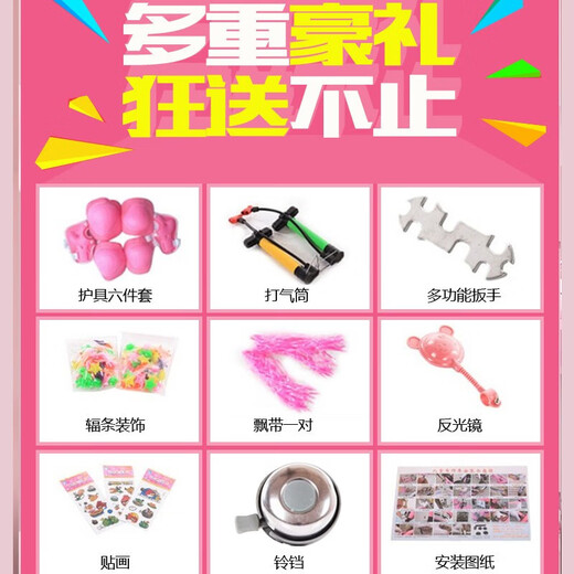 Amida children's bicycle girls 3-6 years old 7-10 lightweight children's baby stroller bicycle princess bicycle high-end purple auxiliary wheels + reinforced body + backrest 12 inches suitable for height 80-105cm + gift bag