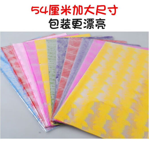 Zi Jiafu Christmas Eve Christmas Peace Fruit Apple Packaging Paper Bag Halloween Handmade DIY Cellophane Fruit Wrapping Paper 100 Sets (Medium Cellophane + Latte Art)