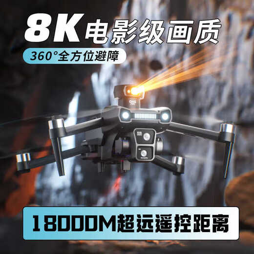 2024 Neue Drohne professionelle Hochdefinition Luftfotografie bürstenloser Motor Fernbedienungsflugzeug GPS Return Aircraft bürstenlose 8K Hochauflagen Anti-Shake-Infrarot Hindernisvermeidung Version Single Electric 40 Minuten Akkulaufzeit