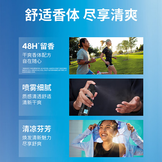 Adidas men's European original imported antiperspirant and refreshing deodorant body spray (freezing point + soothing 2-piece set)