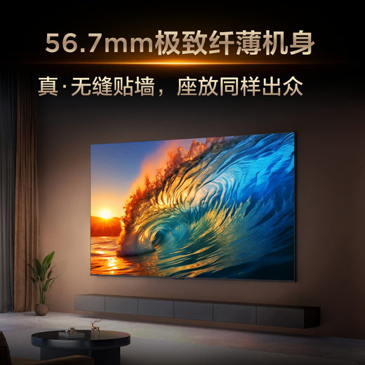 TCL TV 75T7L 75-inch QD-Mini LED Huaxing high-end HVA screen Vientiane partition colorful XDR2200nits ultra-thin national subsidy