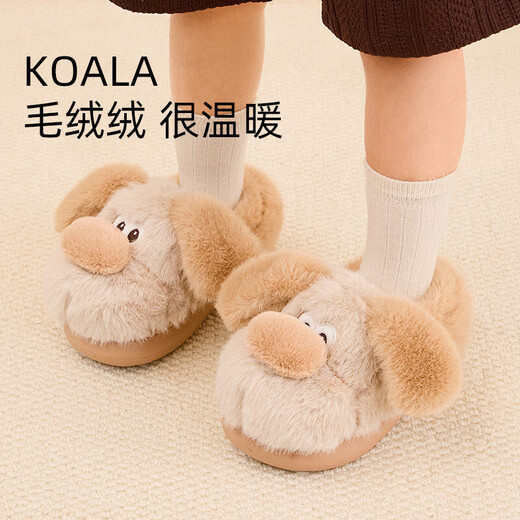 Tyrannis winter new children's cotton slippers boys lightweight non-slip cotton shoes girls cute indoor home shoes brown 34-35 inner length 22.0cm suitable for feet 20.5cm long