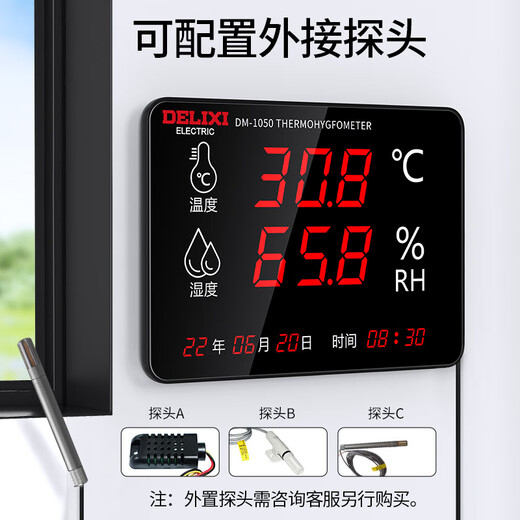 Delixi Electrical Industrial Temperature and Hygrometer Large Screen Level Electronic High Precision Laboratory Indoor Warehouse Workshop Wall-mounted DM-1050 DM-1050 [-40~80] External Probe Wall-mounted Industrial Model