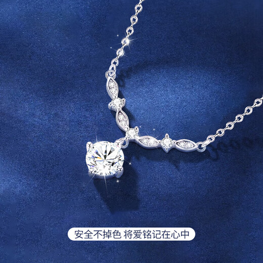 MZMZ Platinum Necklace Women's Platinum PT950 Jewelry Pendant Valentine's Day Birthday Gift for Girlfriend and Wife Starry Eternal Necklace - Light Luxury Style (Free Engraving)