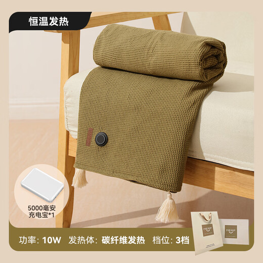 Merf Yunshang electric blanket electric heating shawl heating shawl heating shawl warm blanket USB washable leg cover shawl outdoor home office Shanzhi Green + small mobile power supply + gift box