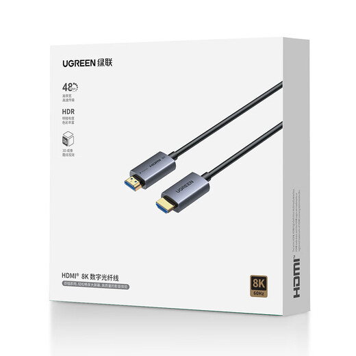 GreenLink HDMI2.1 Glasfaserkabel 8K60Hz 4K240Hz Compatible HDMI2.0 HD-Videokabel Dekoration Computer-Top-Box, die an TV-Monitor-Projektor angeschlossen sind, 15 Meter 55505