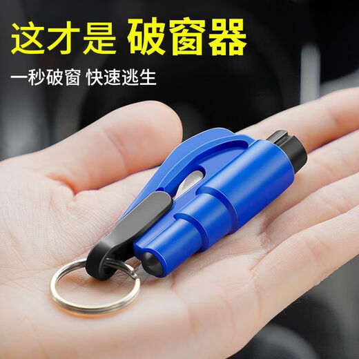 Car safety hammer, escape hammer, one-second window breaker, car broken glass, car multi-functional self-defense life-saving hammer, safety hammer, random color, 1 piece