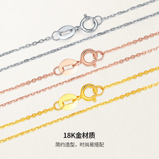 Saturday Fortune (ZLF) 18K gold necklace rose gold cross clavicle chain plain chain as a holiday gift for your girlfriend, classic style - yellow - adjustable 40+5cm (0.8-1g)