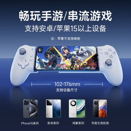 EasySMX Wuhui M15 mobile game stretching game controller Switch simulator cloud game iPhone15 Android Type-C Bluetooth mapping King Genshin Impact Delta mobile game peripherals